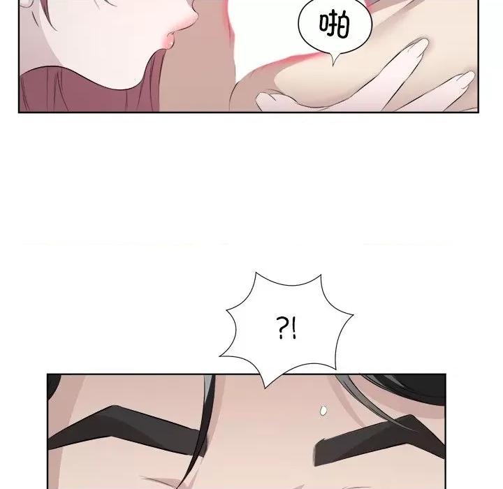 回归单身的继女 回归单身的继女-回归单身的继女 第18话 第52页