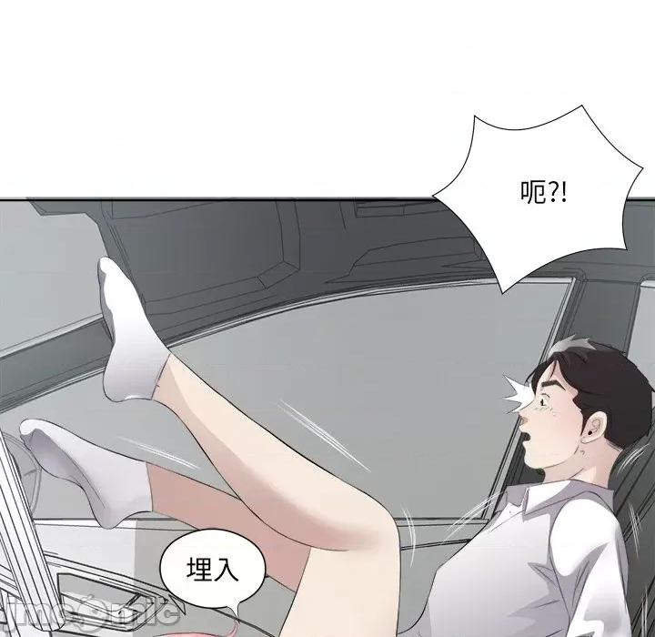 回归单身的继女 回归单身的继女-回归单身的继女 第18话 第55页