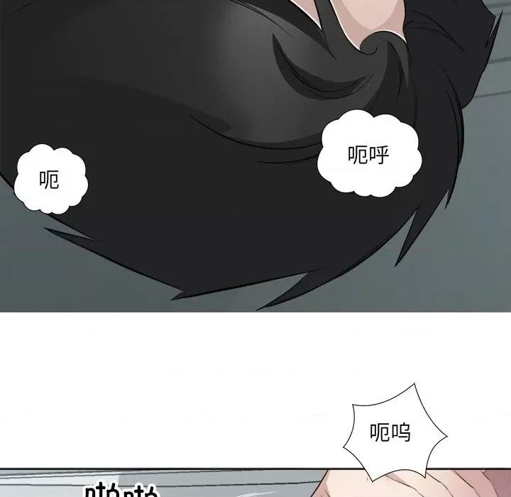 回归单身的继女 回归单身的继女-回归单身的继女 第18话 第81页