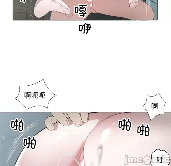 回归单身的继女 回归单身的继女-回归单身的继女 第18话 第90页