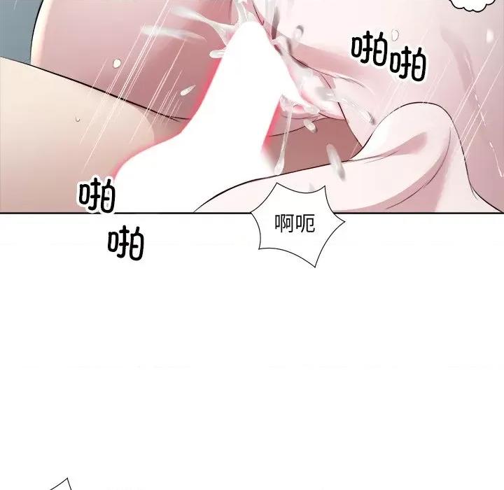回归单身的继女 回归单身的继女-回归单身的继女 第18话 第91页