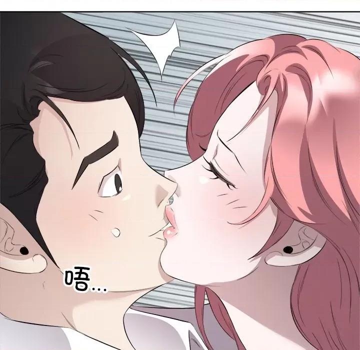 回归单身的继女 回归单身的继女-回归单身的继女 第18话 第101页