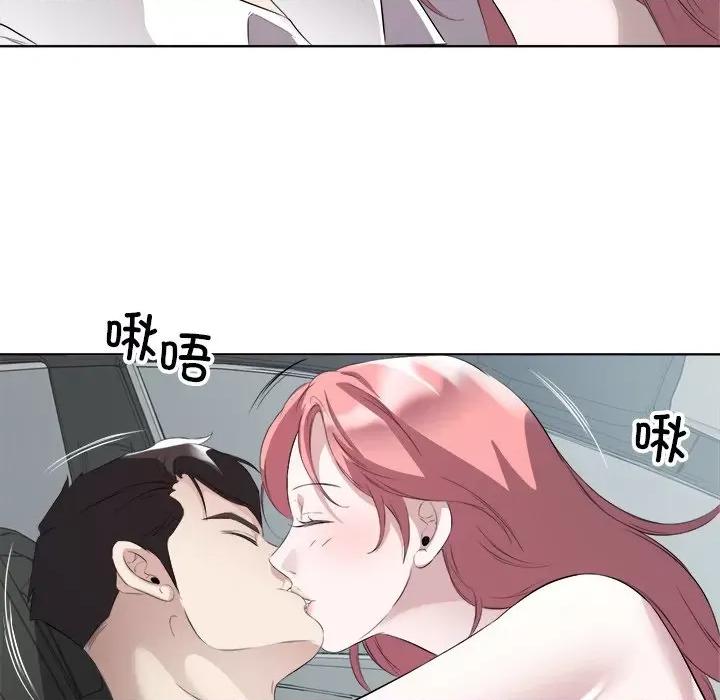 回归单身的继女 回归单身的继女-回归单身的继女 第18话 第102页