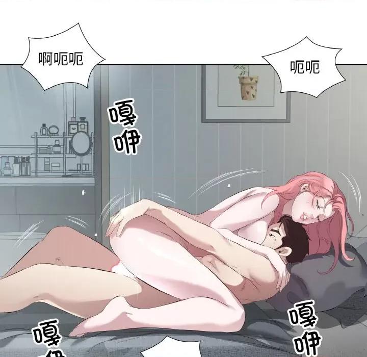 回归单身的继女 回归单身的继女-回归单身的继女 第19话 第16页
