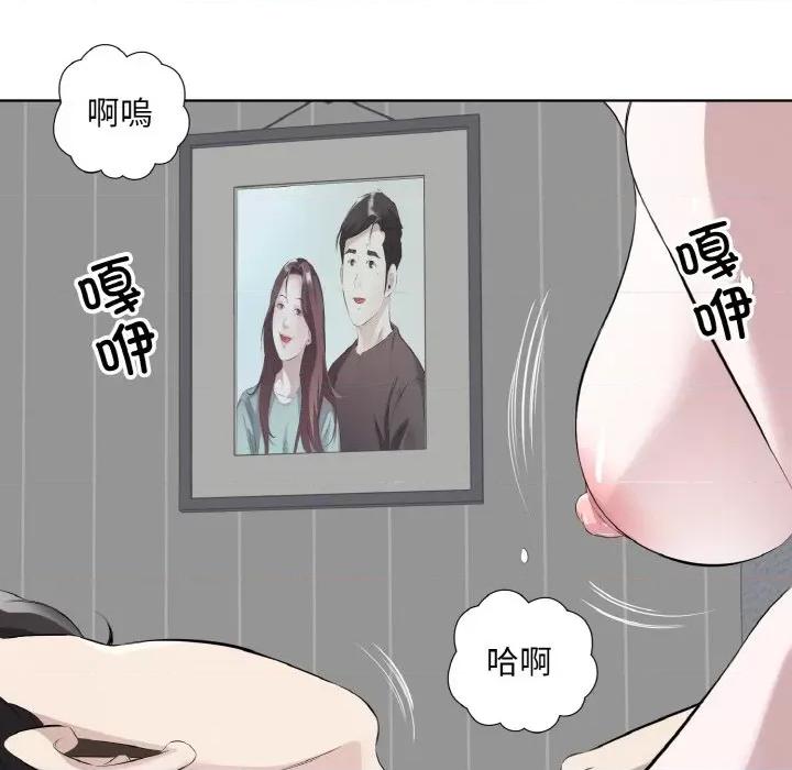 回归单身的继女 回归单身的继女-回归单身的继女 第19话 第19页