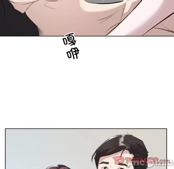 回归单身的继女 回归单身的继女-回归单身的继女 第19话 第20页