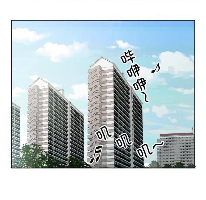回归单身的继女 回归单身的继女-回归单身的继女 第19话 第23页