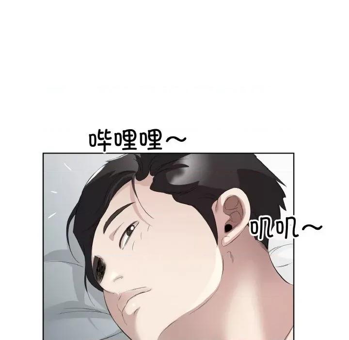 回归单身的继女 回归单身的继女-回归单身的继女 第19话 第24页