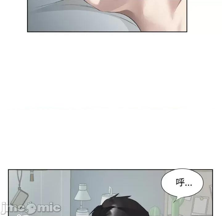 回归单身的继女 回归单身的继女-回归单身的继女 第19话 第25页