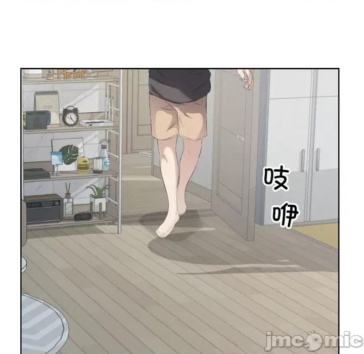 回归单身的继女 回归单身的继女-回归单身的继女 第19话 第30页