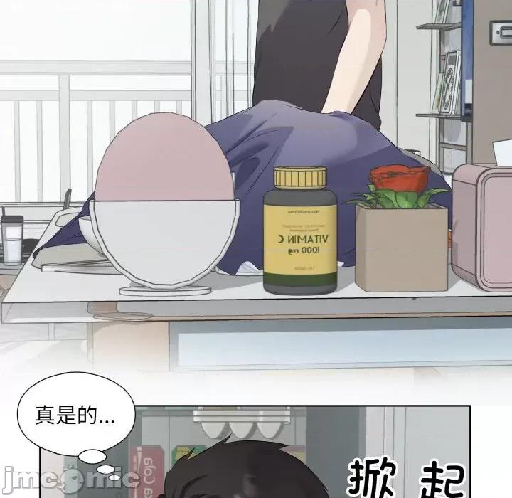 回归单身的继女 回归单身的继女-回归单身的继女 第19话 第35页