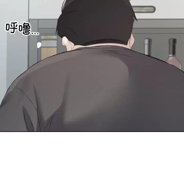 回归单身的继女 回归单身的继女-回归单身的继女 第19话 第52页