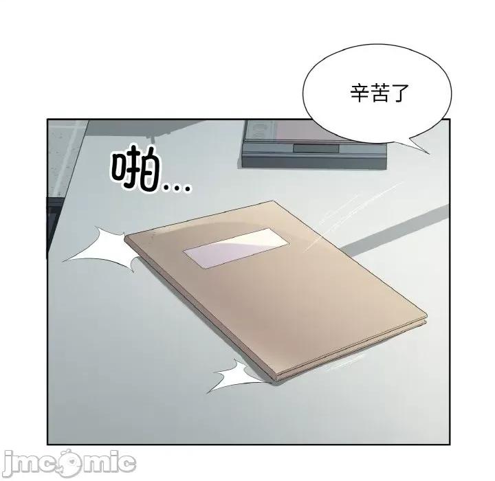 回归单身的继女 回归单身的继女-回归单身的继女 第19话 第60页