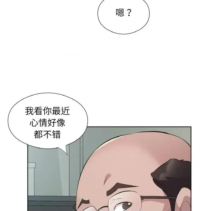 回归单身的继女 回归单身的继女-回归单身的继女 第19话 第64页