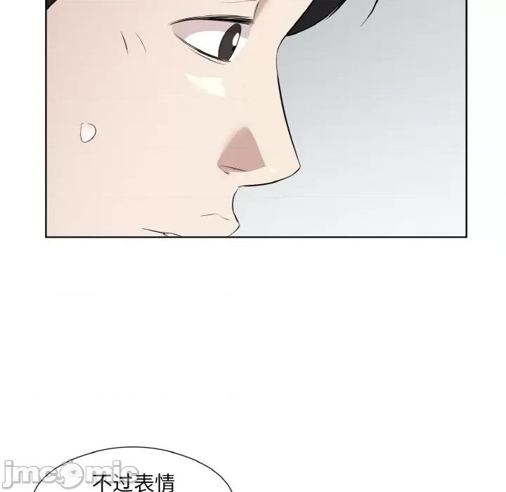 回归单身的继女 回归单身的继女-回归单身的继女 第19话 第75页