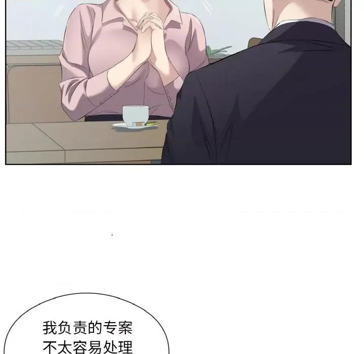 回归单身的继女 回归单身的继女-回归单身的继女 第19话 第88页