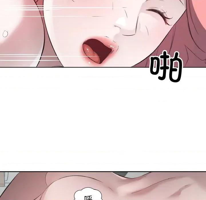 回归单身的继女 回归单身的继女-回归单身的继女 第19话 第106页