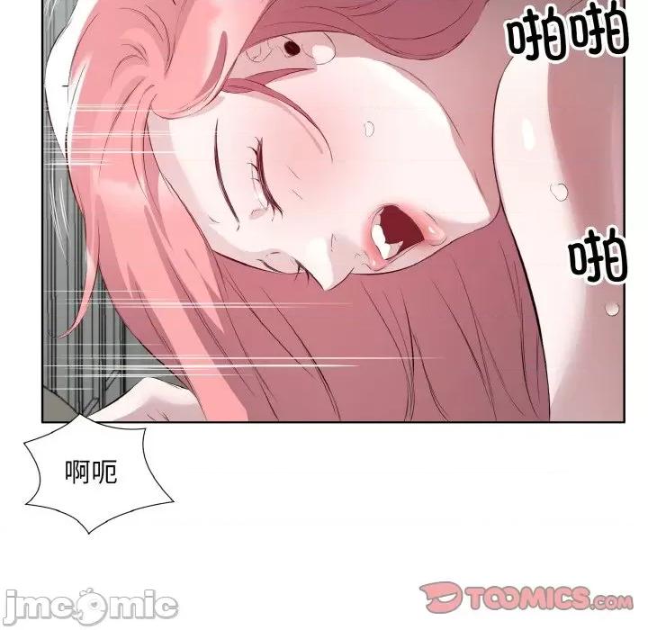 回归单身的继女 回归单身的继女-回归单身的继女 第20话 第10页