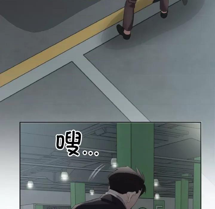 回归单身的继女 回归单身的继女-回归单身的继女 第20话 第48页