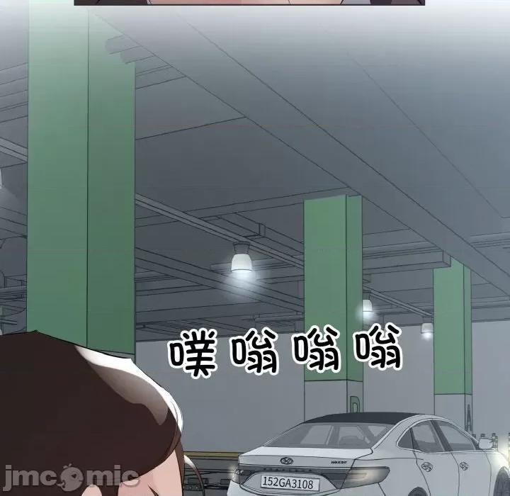 回归单身的继女 回归单身的继女-回归单身的继女 第20话 第65页