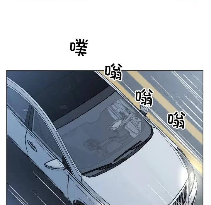 回归单身的继女 回归单身的继女-回归单身的继女 第20话 第68页