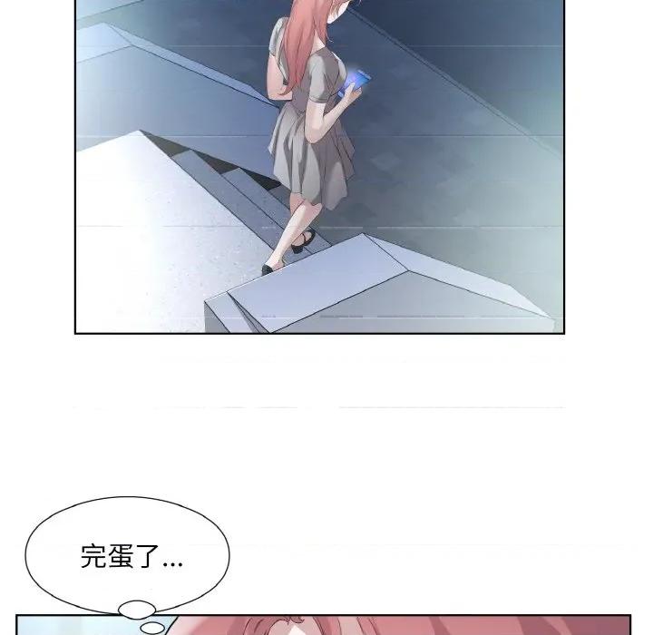 回归单身的继女 回归单身的继女-回归单身的继女 第22话 第13页