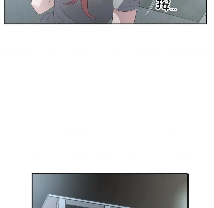 回归单身的继女 回归单身的继女-回归单身的继女 第22话 第19页