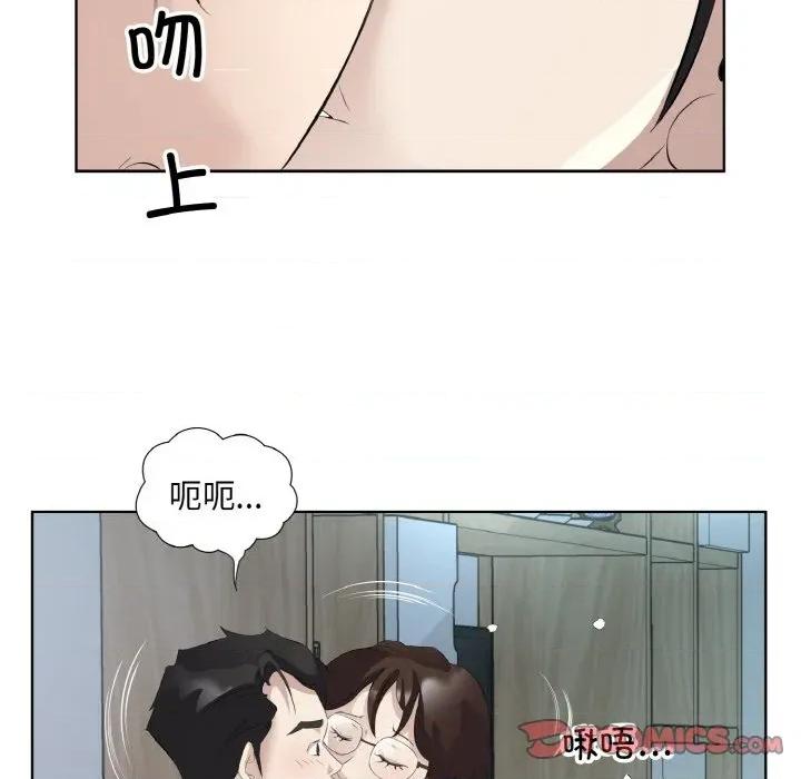 回归单身的继女 回归单身的继女-回归单身的继女 第22话 第26页