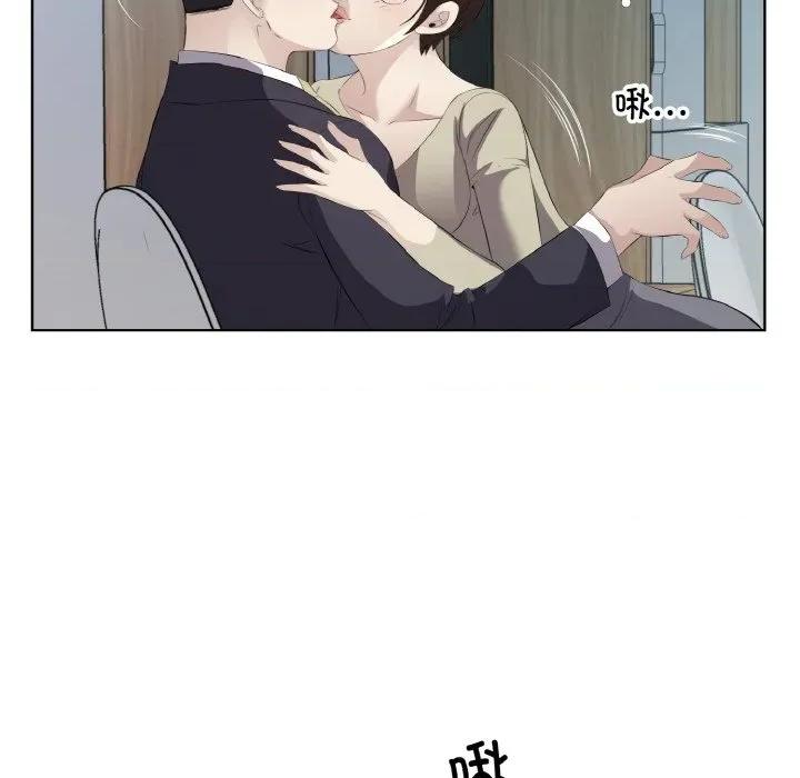 回归单身的继女 回归单身的继女-回归单身的继女 第22话 第27页