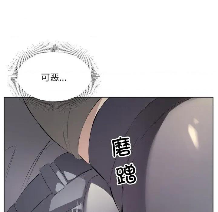 回归单身的继女 回归单身的继女-回归单身的继女 第22话 第29页