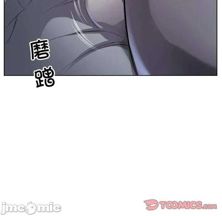 回归单身的继女 回归单身的继女-回归单身的继女 第22话 第30页