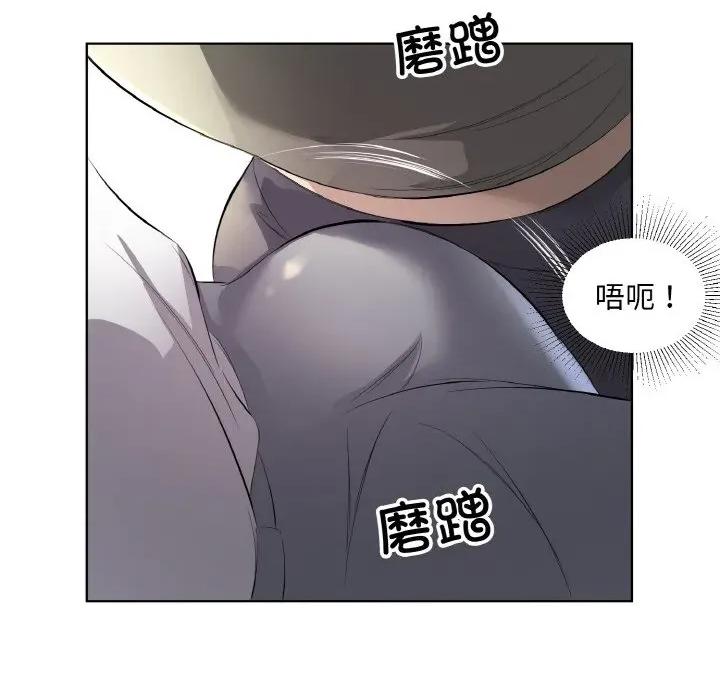 回归单身的继女 回归单身的继女-回归单身的继女 第22话 第31页