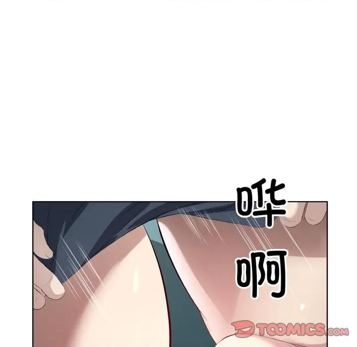 回归单身的继女 回归单身的继女-回归单身的继女 第22话 第42页