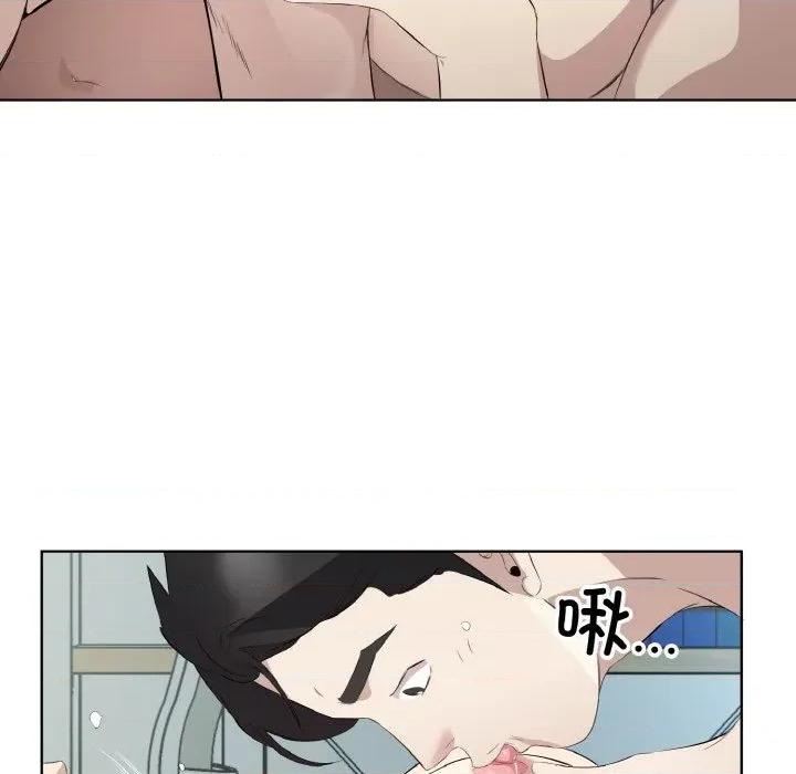 回归单身的继女 回归单身的继女-回归单身的继女 第22话 第52页