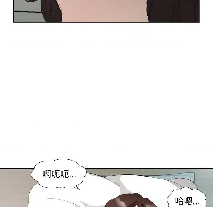 回归单身的继女 回归单身的继女-回归单身的继女 第22话 第56页