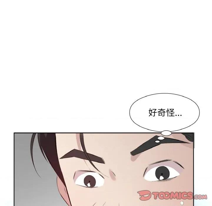 回归单身的继女 回归单身的继女-回归单身的继女 第22话 第62页