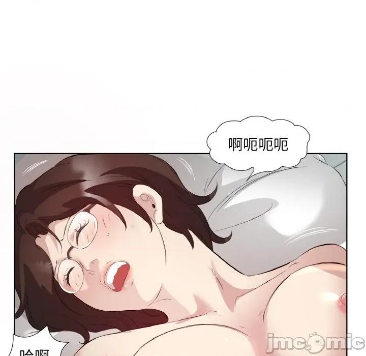回归单身的继女 回归单身的继女-回归单身的继女 第22话 第85页
