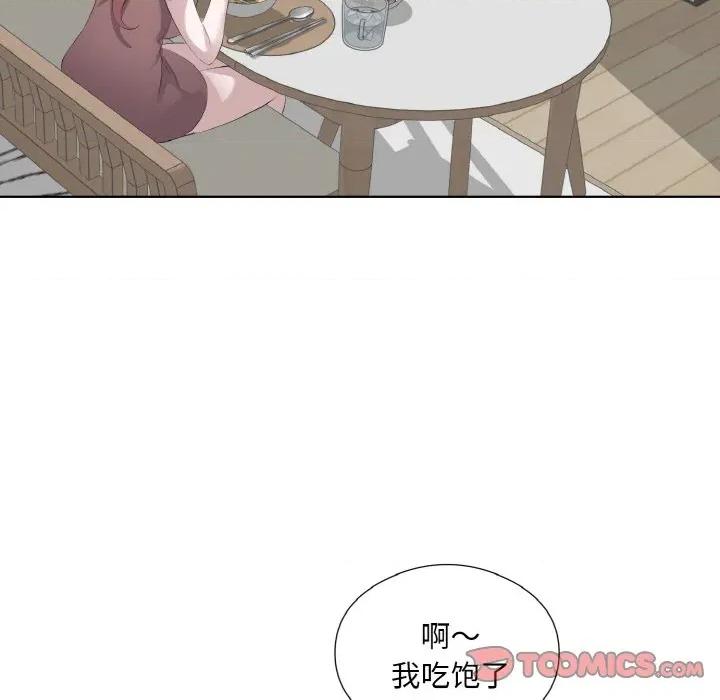 回归单身的继女 回归单身的继女-回归单身的继女 第24话 第6页