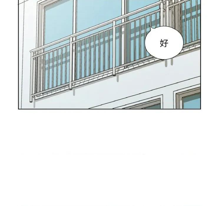 回归单身的继女 回归单身的继女-回归单身的继女 第24话 第13页
