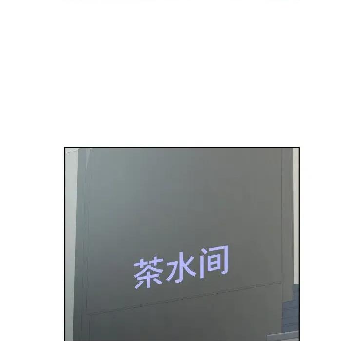回归单身的继女 回归单身的继女-回归单身的继女 第24话 第31页