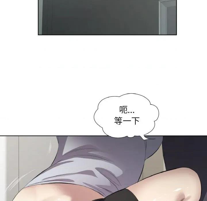回归单身的继女 回归单身的继女-回归单身的继女 第24话 第32页