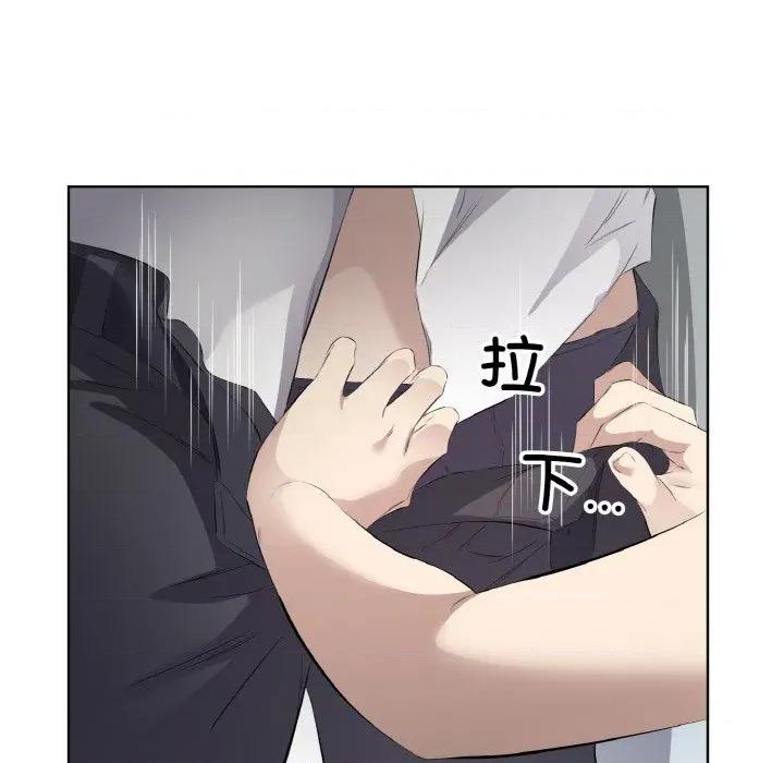 回归单身的继女 回归单身的继女-回归单身的继女 第24话 第37页