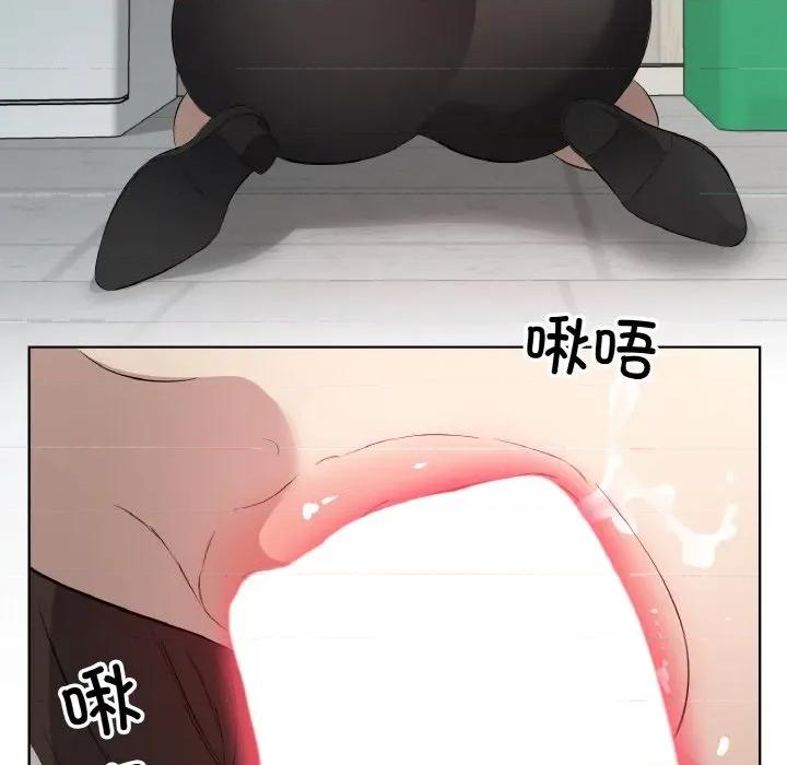 回归单身的继女 回归单身的继女-回归单身的继女 第24话 第51页