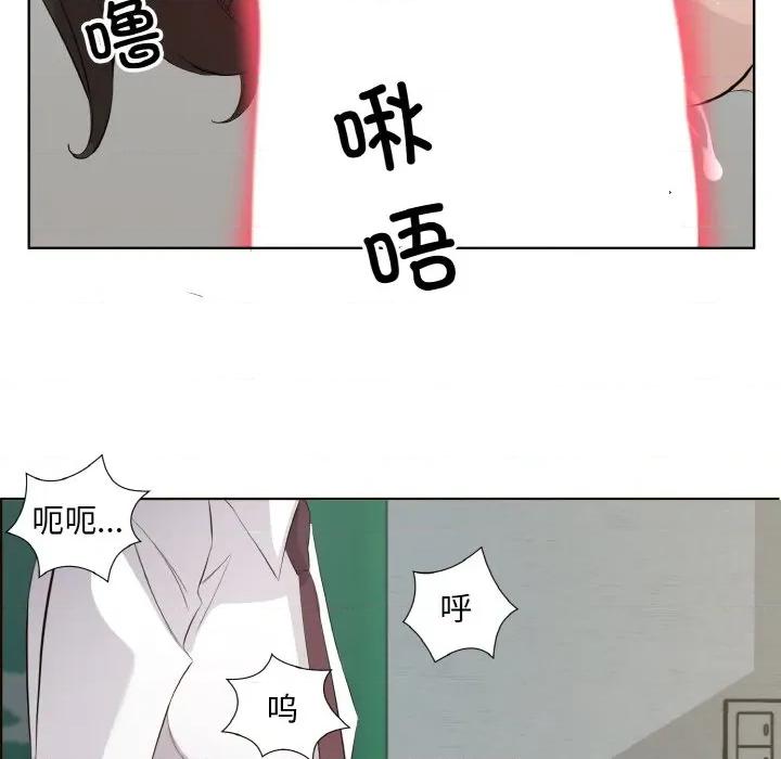 回归单身的继女 回归单身的继女-回归单身的继女 第24话 第52页