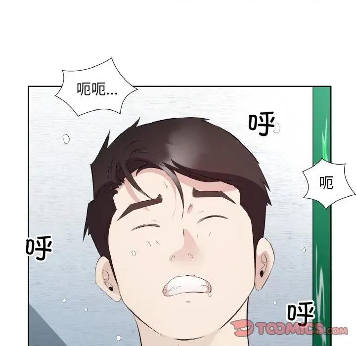 回归单身的继女 回归单身的继女-回归单身的继女 第24话 第54页