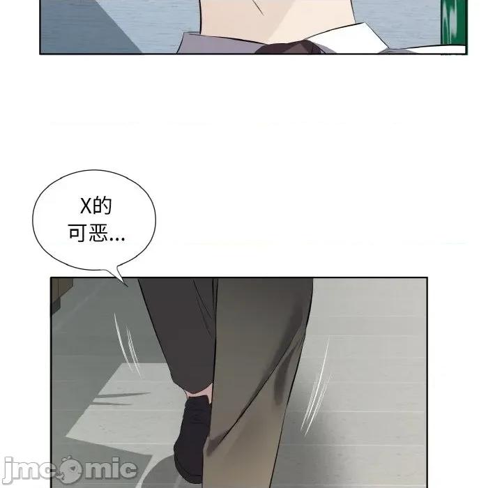 回归单身的继女 回归单身的继女-回归单身的继女 第24话 第55页