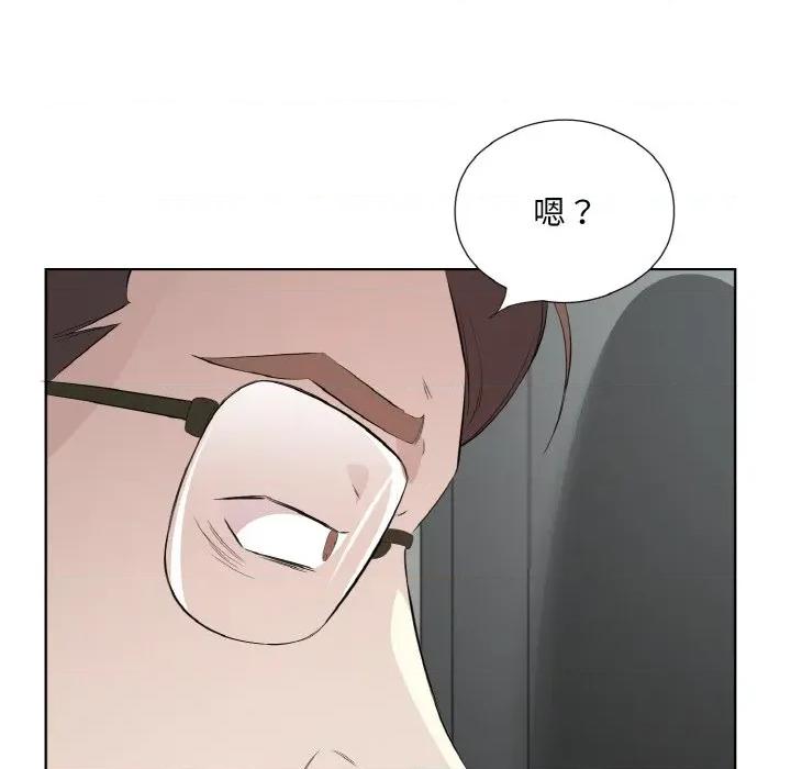 回归单身的继女 回归单身的继女-回归单身的继女 第24话 第61页