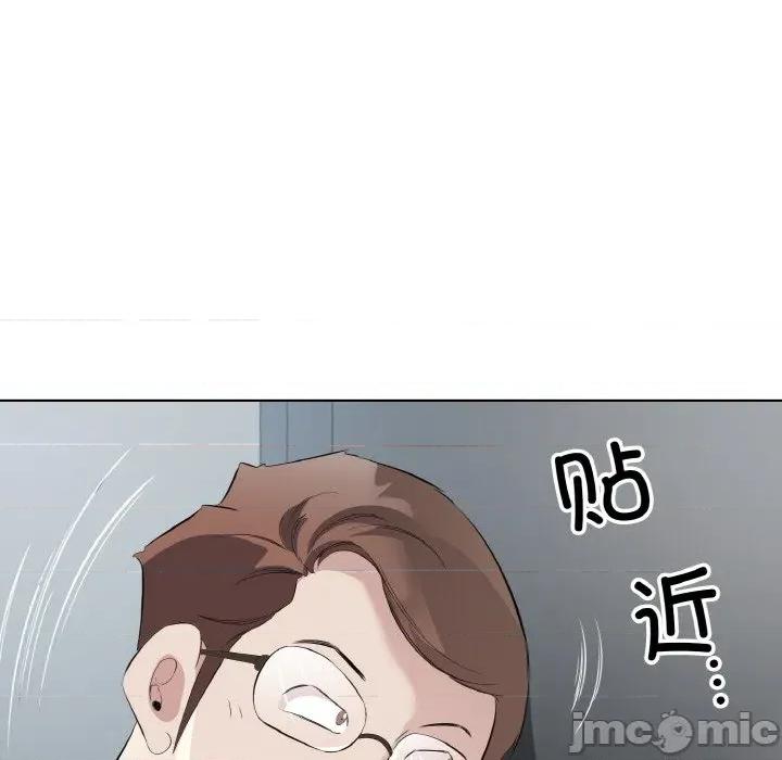 回归单身的继女 回归单身的继女-回归单身的继女 第24话 第65页