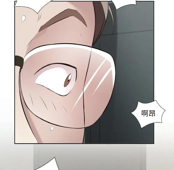 回归单身的继女 回归单身的继女-回归单身的继女 第24话 第67页