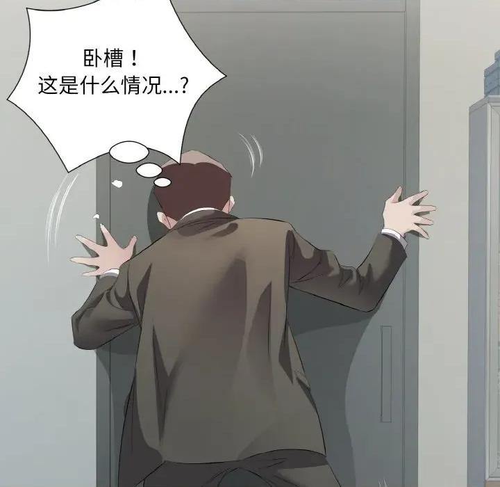 回归单身的继女 回归单身的继女-回归单身的继女 第24话 第68页